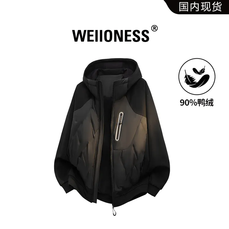 WEIIONESS潮流时尚羽绒服男冬季轻薄休闲连帽外套高级感保暖男装