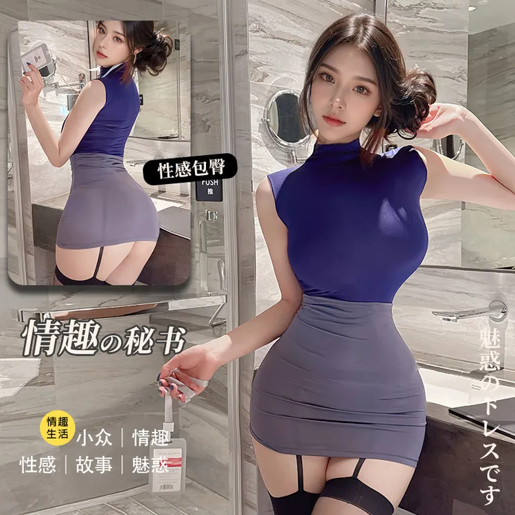 大码纯欲秘书包臀裙空姐制服夜店套装禁欲系