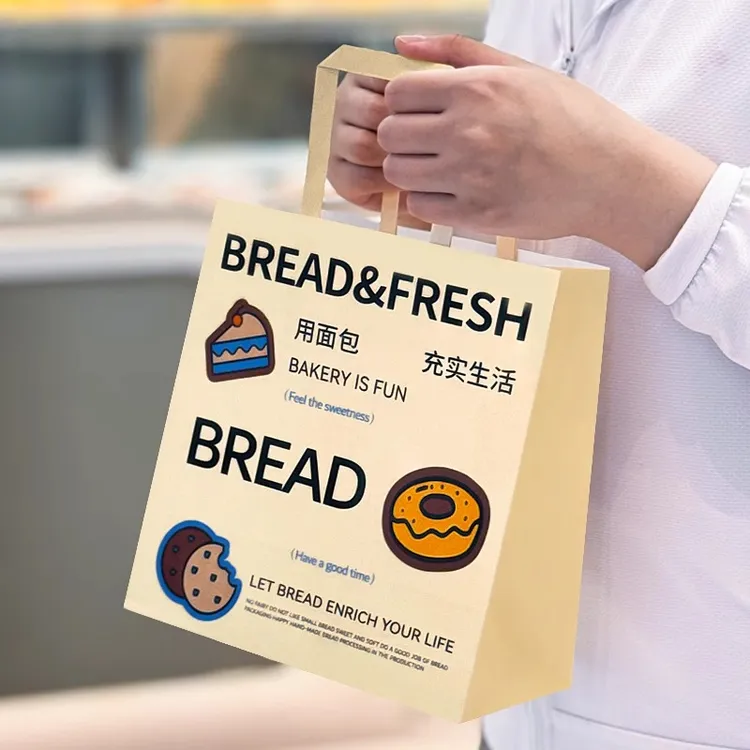 烘焙甜品打包袋牛皮纸袋子手提袋面包外卖商用包装蛋糕袋定制