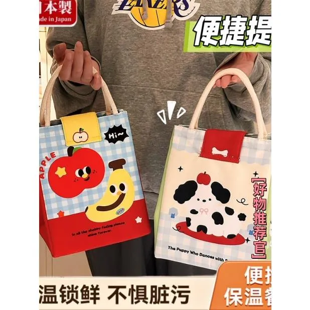 日本上班族手提便捷饭盒袋大容量保温袋便当包学生上学专用饭盒包