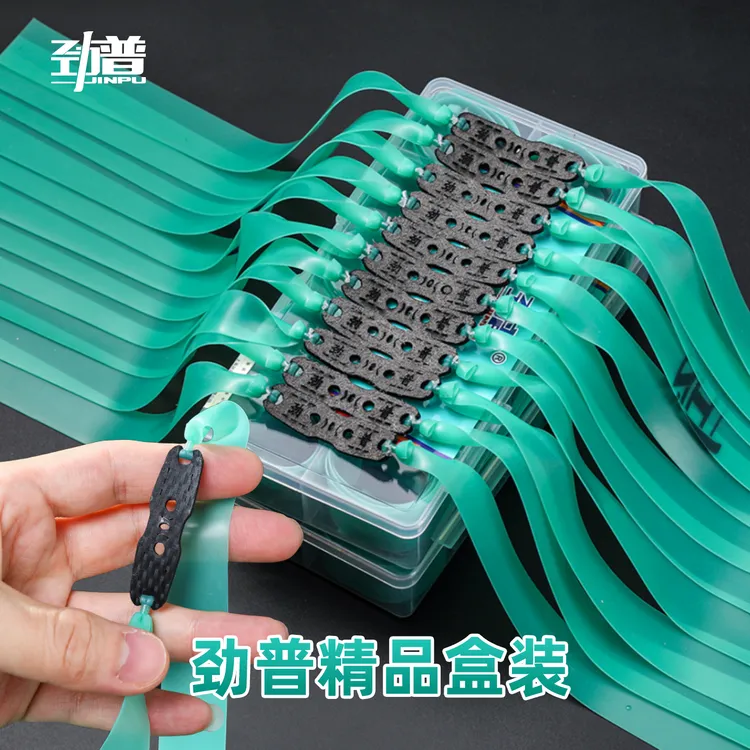 新款劲普皮筋精绑盒装2515暴力加厚弹弓皮筋高弹力有架10付装竞技
