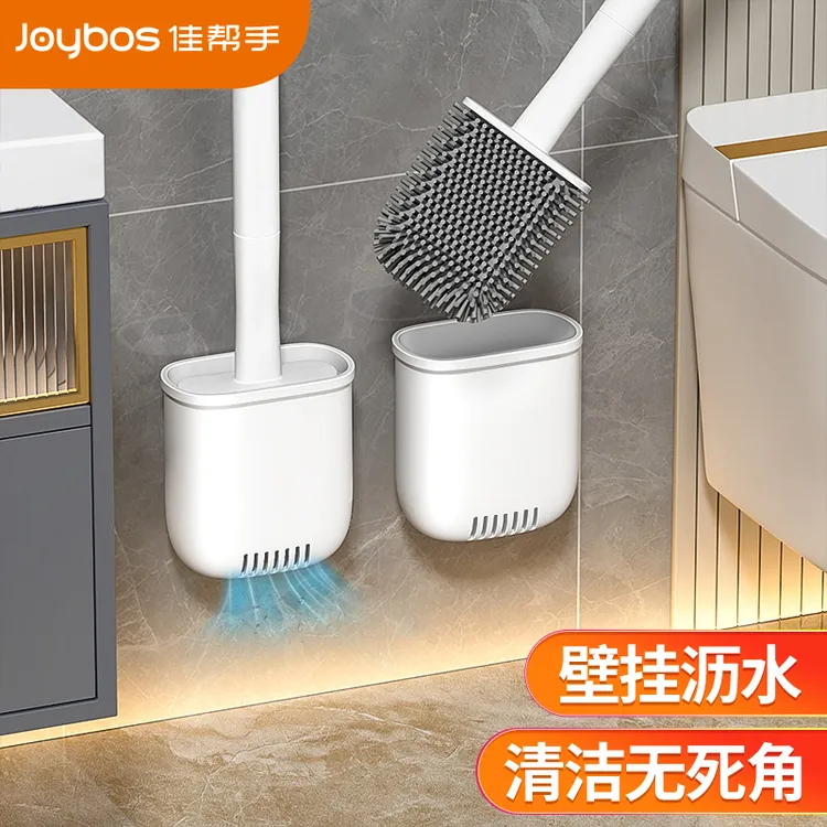 佳帮手卫生间厕所刷新式马桶刷子清洁无死角去污神器壁挂式免打孔