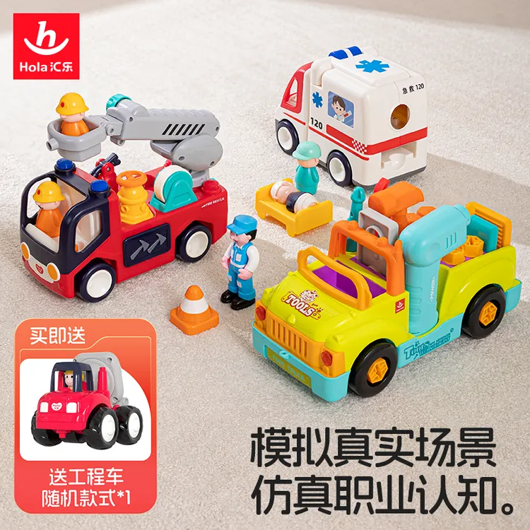 HuiLe/汇乐工具卡车消防车救护车宝宝早教玩具车仿真玩具汽车模型商品图