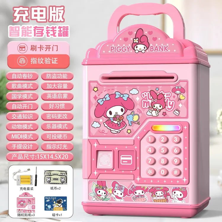 新款艾莎公主存钱罐玩具3-6岁网红款儿童智力开发玩具爆款生日