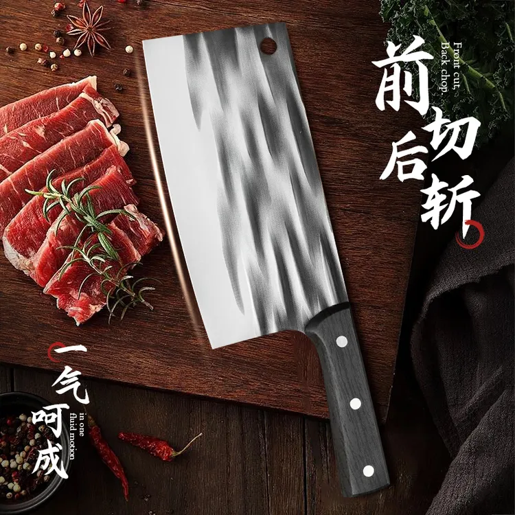 【工厂直销】利磨坊手工锻打菜刀锋利砍切两用家用切片切菜切肉