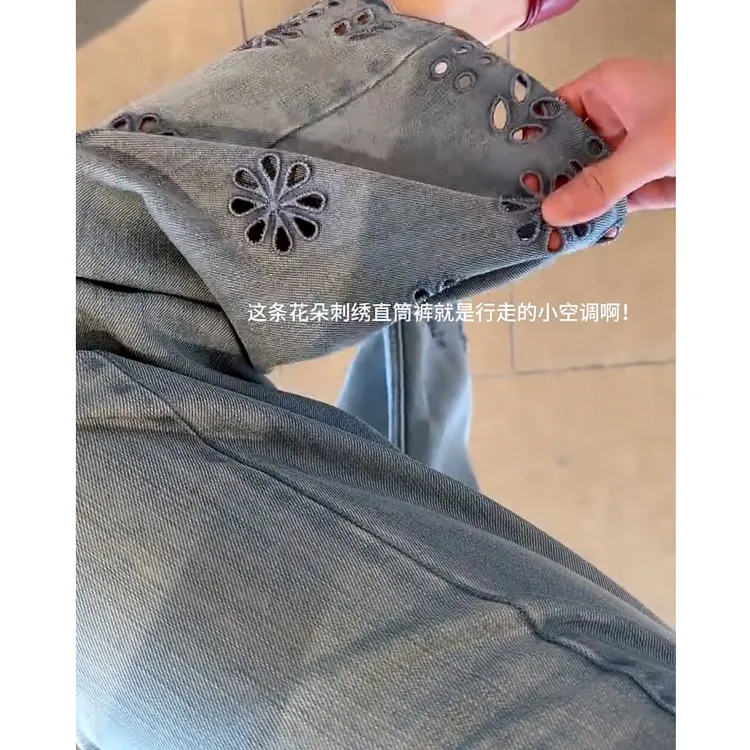 夏季薄款莱赛尔天丝凉凉牛仔裤女大码梨形身材高腰宽松显瘦阔腿裤