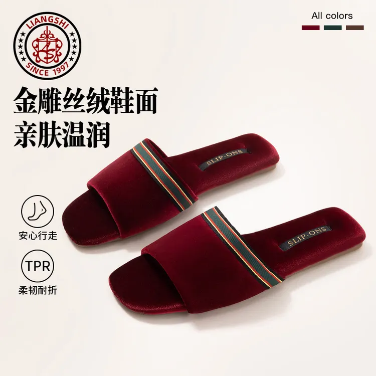 丝绒优雅典古开口拖鞋女居家室内防滑静音轻奢牛筋底地板凉拖鞋新