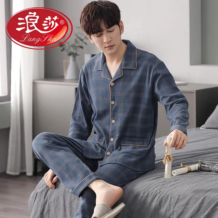 浪莎青年睡衣男士秋冬款长袖开衫2025年新款秋季可外穿家居服套装
