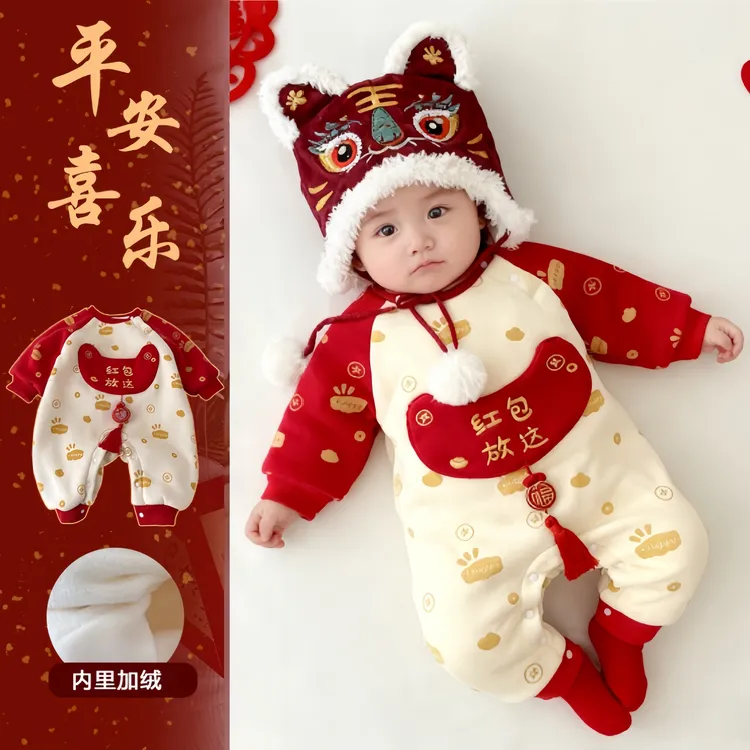 婴儿过年拜年衣服0-6个月男3女宝宝冬季中国风加绒外出连体衣冬装