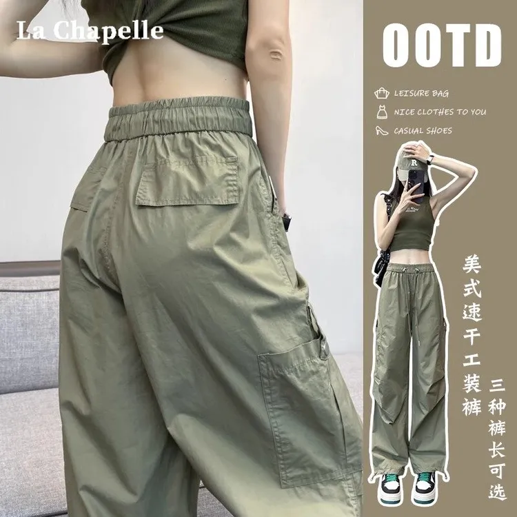拉夏贝尔军绿色速干工装裤女夏季薄款高腰抽绳美式休闲登山伞兵裤