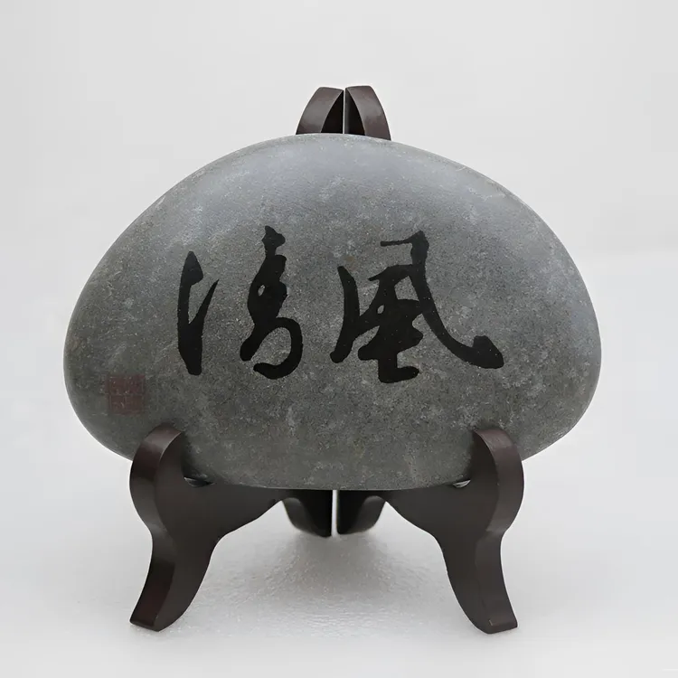 天然鹅卵石书法石艺画摆件--清风全手工家用室内雕刻八卦老物件