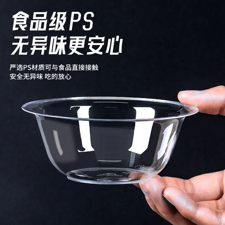 加厚一次性PS航空水晶碗家用硬质透明碗火锅餐具食品级汤碗甜品碗