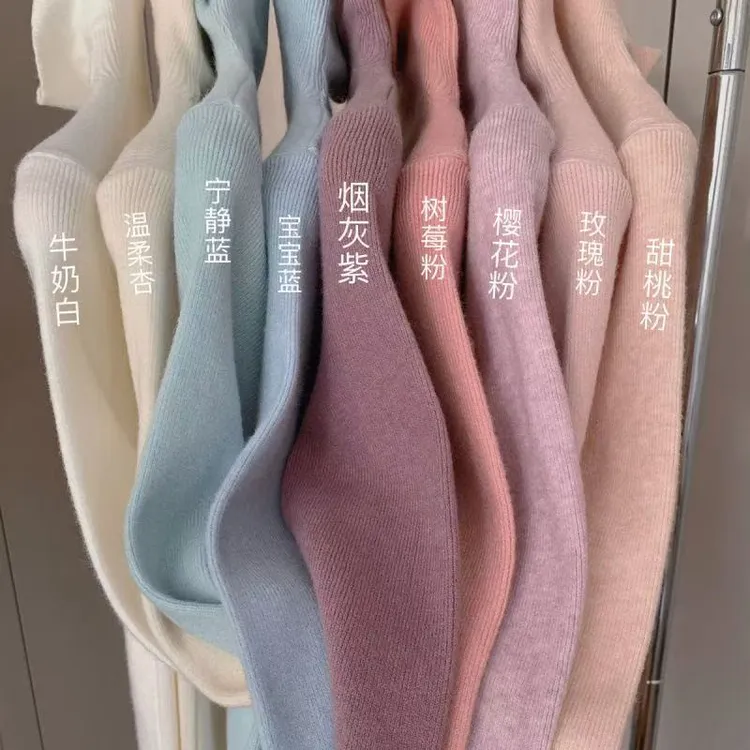 高领感堆堆针织打底衫高级秋冬新款修身长袖修身显瘦毛衣上衣女