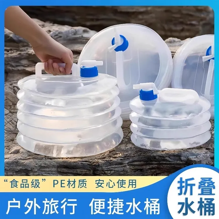 户外折叠储水桶自驾游车载便携装蓄水箱罐厨房塑料带龙头家用水桶