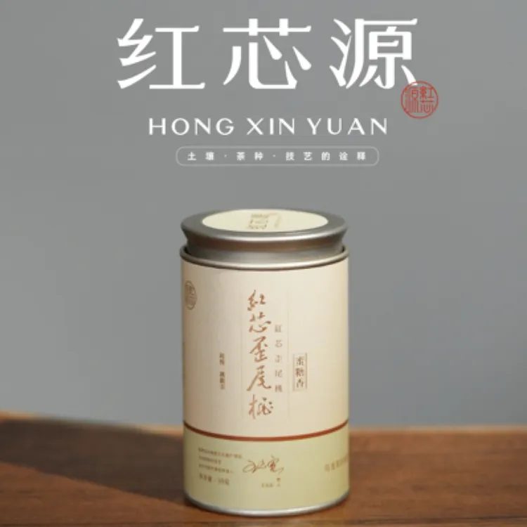 传统制作工艺茶纯种红芯歪尾桃铁观音蜜糖香