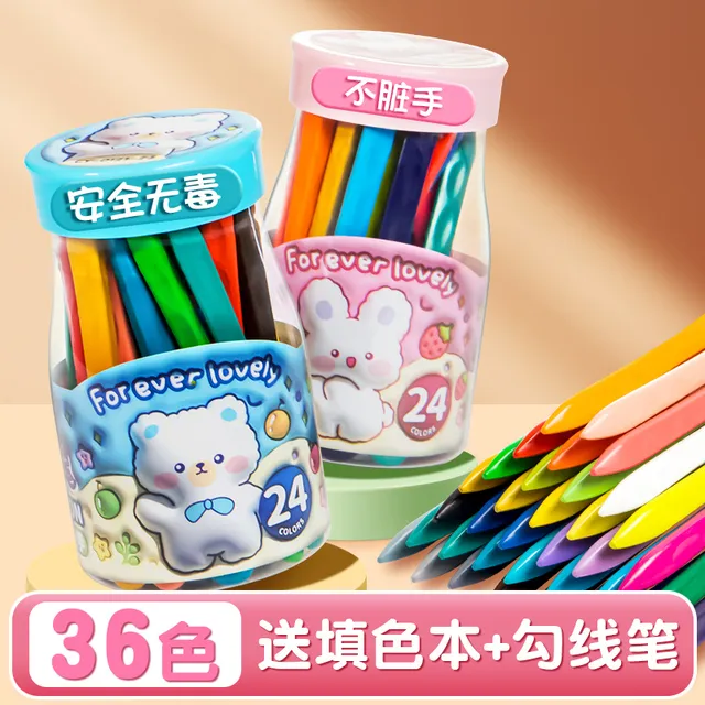 24色塑料蜡笔不脏手创意儿童彩绘涂鸦笔双头diy炫彩棒三角杆画笔3
