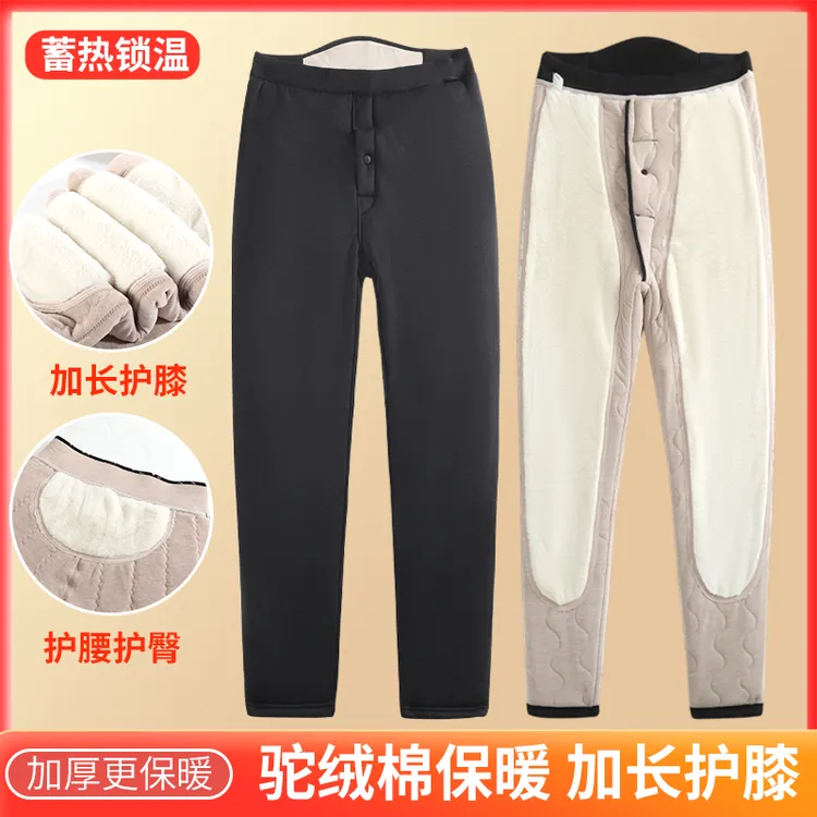 (男士）加绒加厚护膝护腰长裤中老年冬季男棉裤大码男士