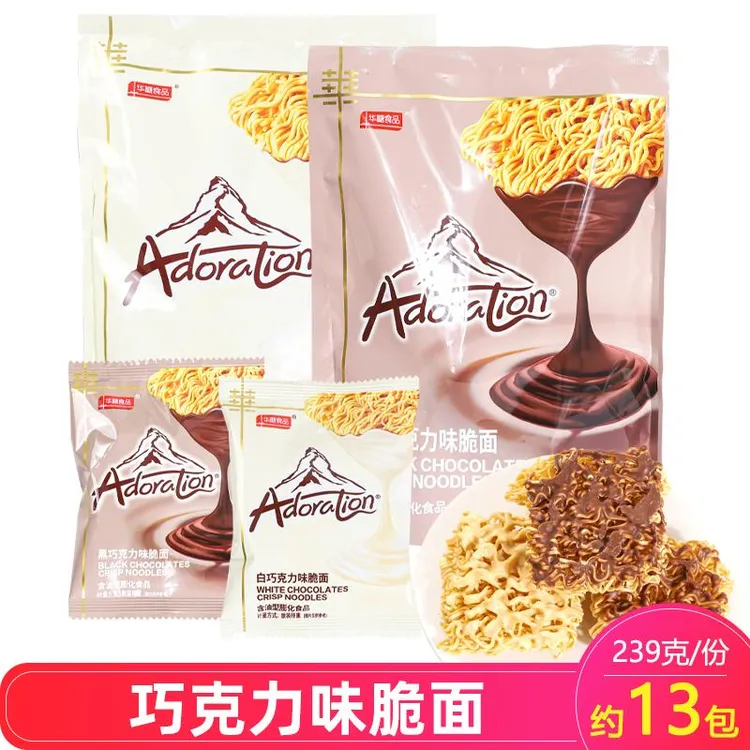 华糖食品白巧克力味脆面儿童休闲零食黑巧克力干吃面捏碎面