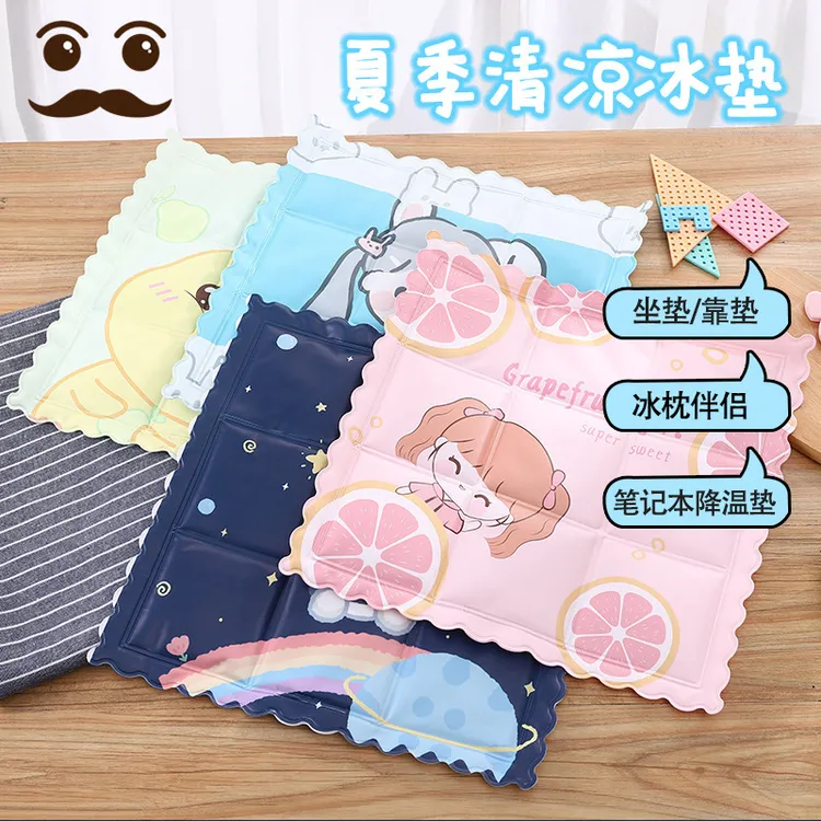 夏季坐垫凉垫办公室久坐卡通印花冰垫屁垫冬天透气座椅垫四季通用