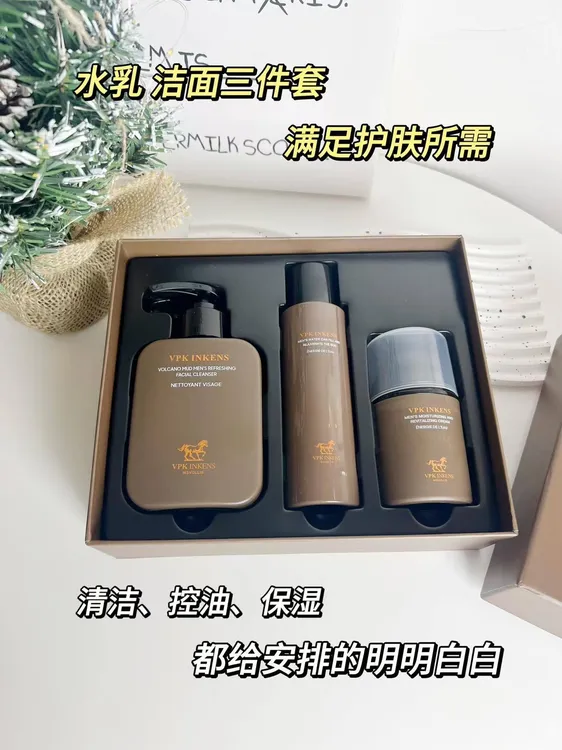 VPK男士水能充盈焕颜三件套