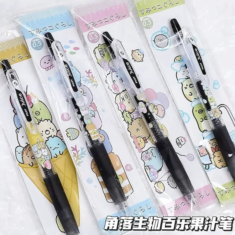 新品日本PILOT百乐限量角落生物果汁笔DIY款按动中性笔学生书写黑