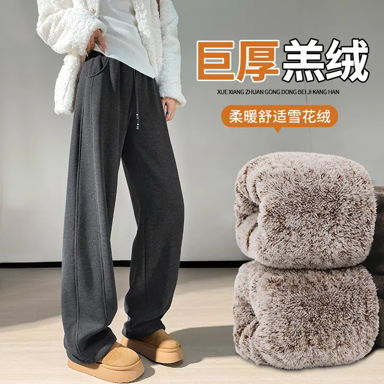 羊毛阔腿裤女秋冬2025新款爆款垂感窄版毛呢休闲直筒裤加绒棉裤子