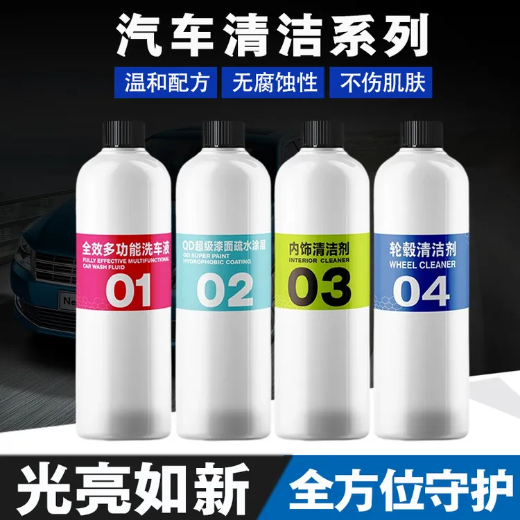 汽车瓦殊清洗用品白车清洗剂车轮毂漆面强力专用去污水车清洁用品