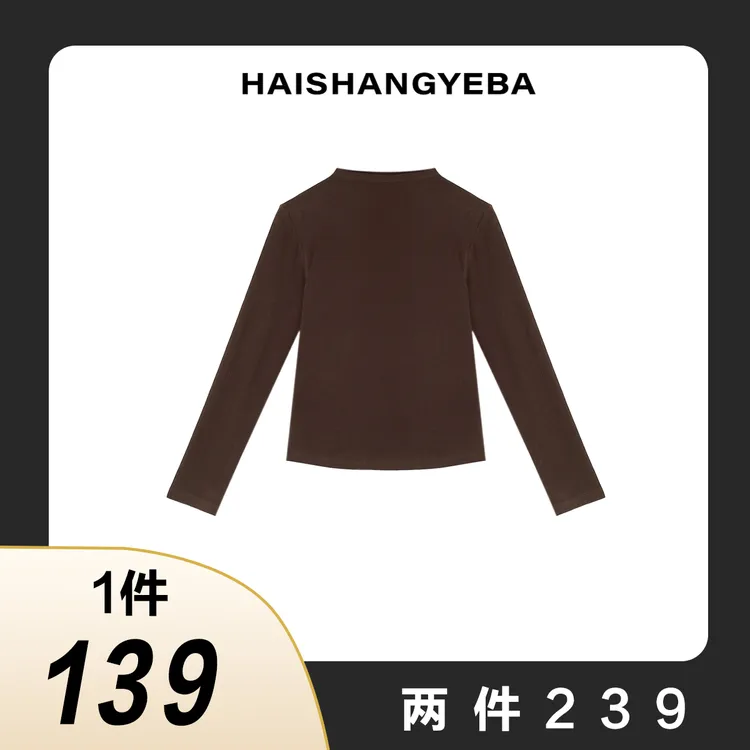 【海上叶爸】新款2025秋冬百搭羊毛圆领休闲纯色简约通勤打底