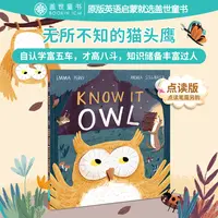 盖世童书微瑕 不参与满赠 ，迪亚戈的雪莓灌木下的房子，不退不换