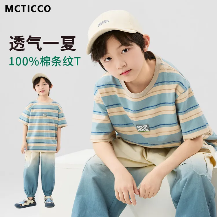 男童短袖套装纯棉儿童条纹t恤2025新款夏季帅气时髦大童宽松炸街