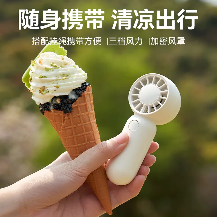学生手持迷你便携式充电小风扇宿舍夏日随身清凉神器静音大风力