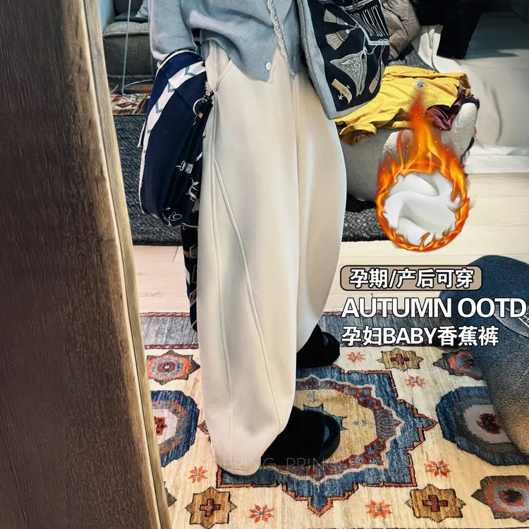 孕妇阔腿裤休闲外穿抽绳时髦秋冬季新款香蕉裤加绒宽松卫裤长裤子