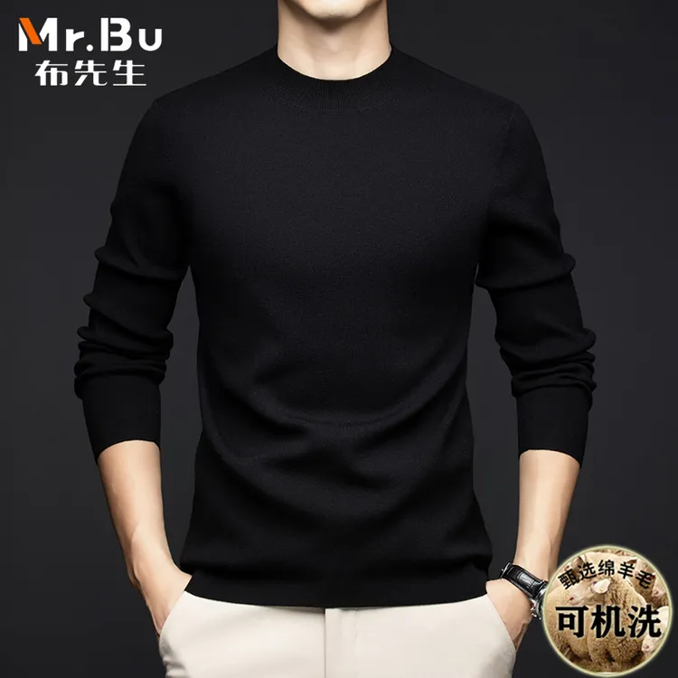 【佟大为同款·可机洗毛t】Mr.Bu布先生秋冬季男士纯色圆领纯羊毛衫