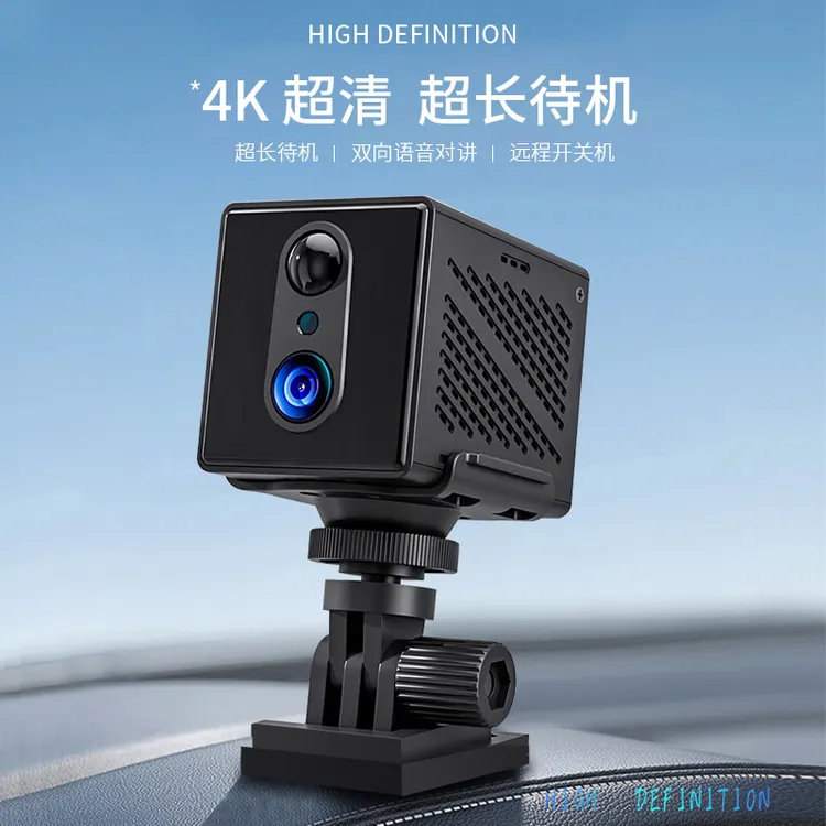 4G监控摄像头无线wifi免插电手机远程家用高清夜视移动追踪记录仪