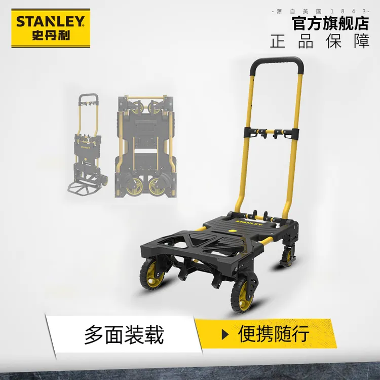 工具车小推车折叠工具箱手拉车家用移动拉货搬运手推平板车