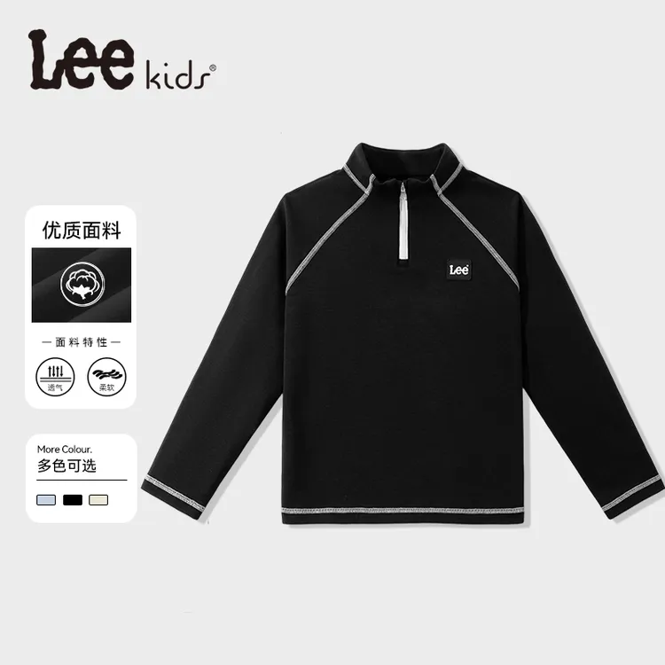 Leekids童装儿童秋冬款t恤男童时尚半高领打底衫保暖长袖内搭冬装