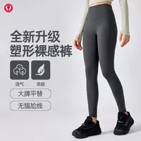 lulu露露首领鲨鱼裤女健身瑜伽裤外穿无尴尬线新款高腰收腹运动裤