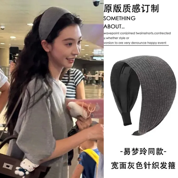 【新疆包邮】易梦玲同款韩国复古纯色高级质感发箍加宽头箍女