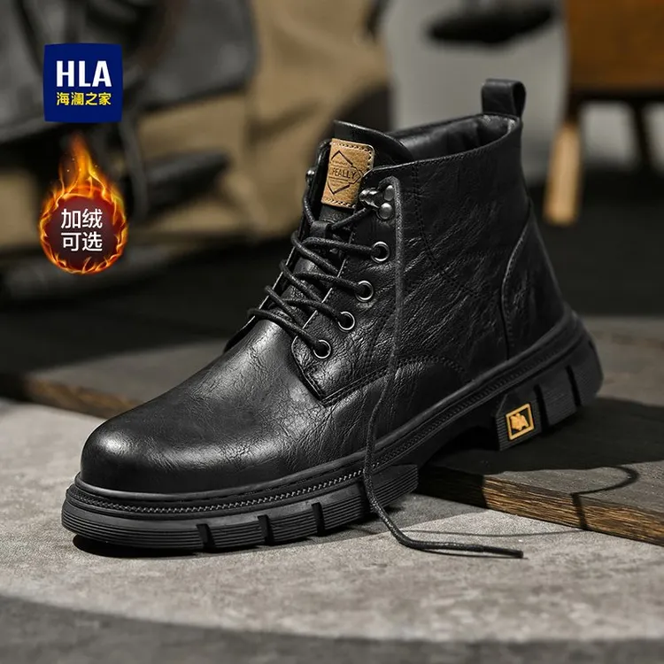 HLA/海澜之家男鞋冬季新款真皮马丁靴防滑耐磨时尚潮流户外工装靴