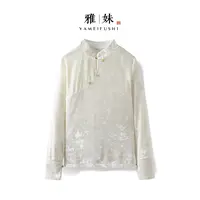 【舒柔】2025新款秋季薄款新中式上衣女立领纯色高级感丝绒长袖衬衫