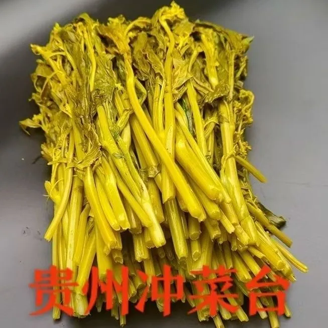 贵州高山农家青菜苔冲菜冲鼻子菜辣菜腊菜新鲜蔬菜