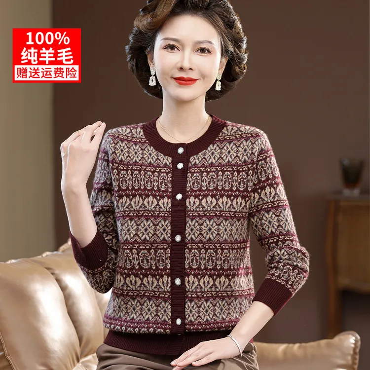 100%纯羊毛费尔岛中年妈妈秋冬高档毛衣洋气中老年女气质开衫上衣