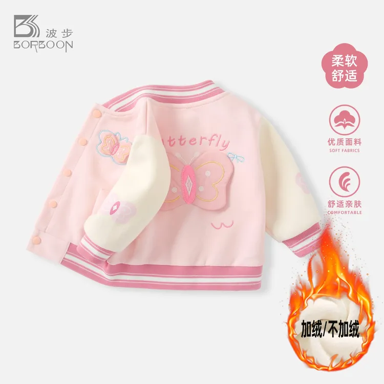 婴儿外套秋冬2025新款女宝宝棒球服女童卫衣加绒上衣儿童外穿衣服