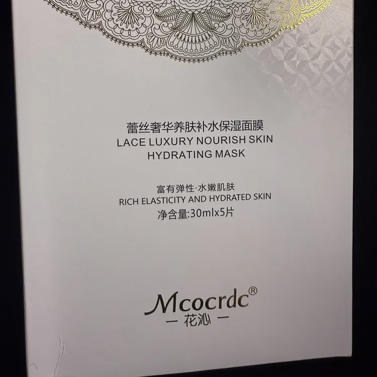 蕾丝奢华养肤补水保湿面膜