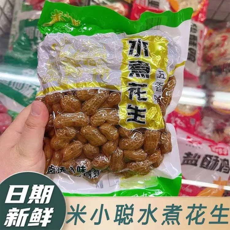 米小聪水煮花生香辣卤花生带壳花生零食花生真空包装卤味休闲小吃
