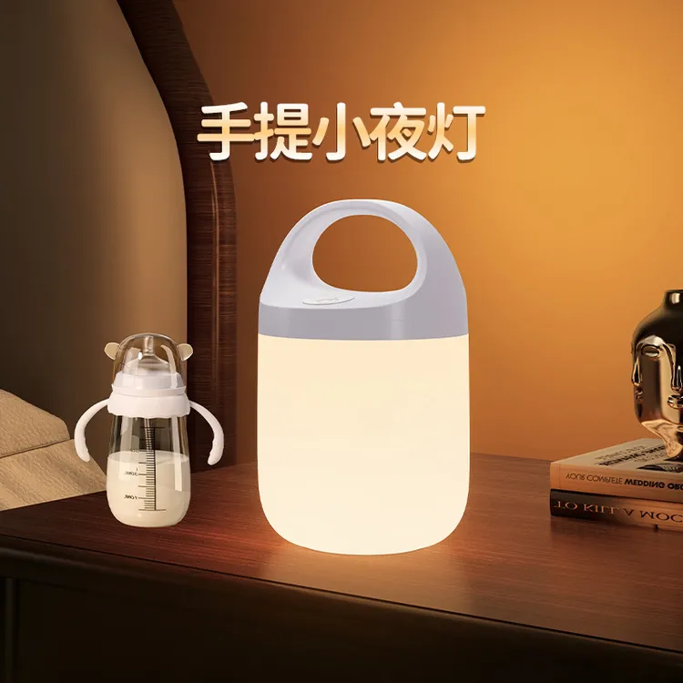 2024新款人感应灯夜间自动亮灯家用走廊过道智能声控充电小夜灯