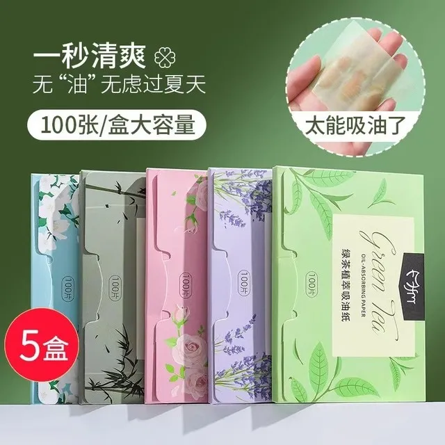 德国品质健美创研吸油纸面部女控油毛孔面纸去油纸脸部男士持久化