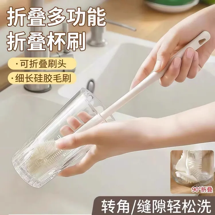 长柄杯刷清洁硅胶小刷子水杯破壁机奶瓶清洗专用缝隙刷玻璃杯家用
