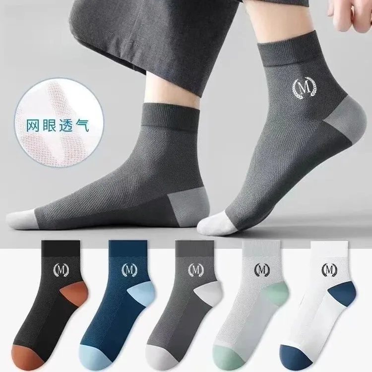 【8双装】轻薄透气不闷脚男士夏季薄款网眼中筒袜吸汗防臭休闲袜