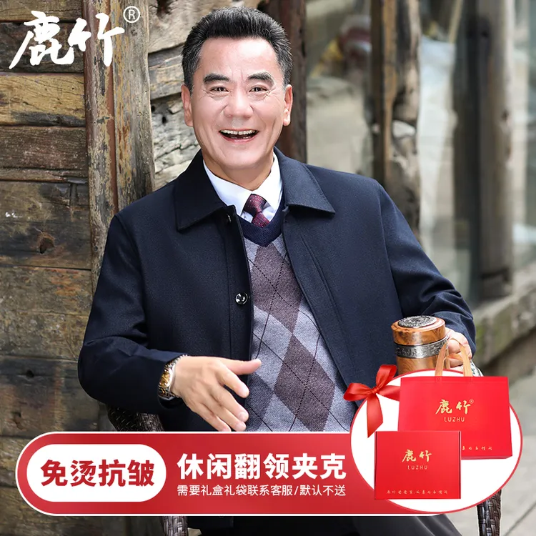 【寇振海同款】秋季爸爸装行政夹克中老年男士宽松外套上衣服男中年